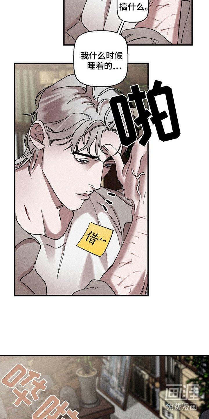第33章：【第二季】借用