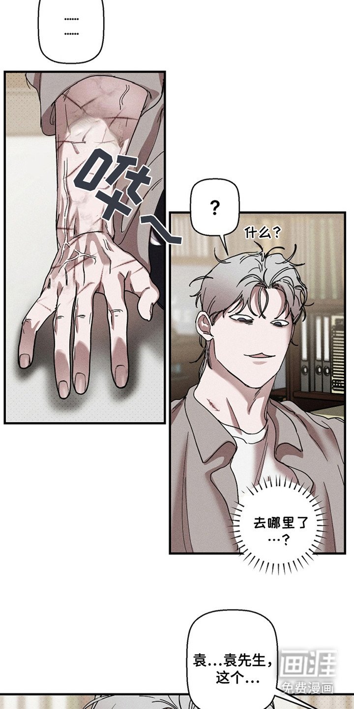 第33章：【第二季】借用