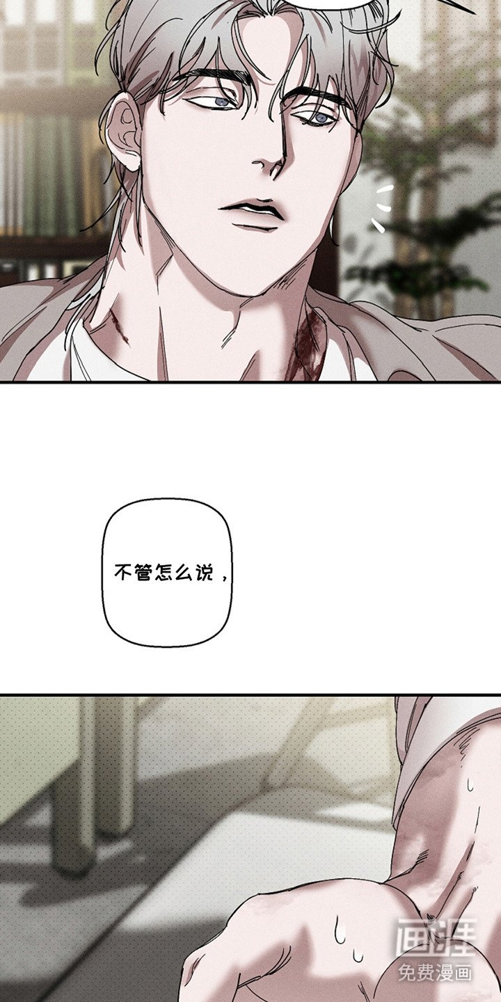 第33章：【第二季】借用