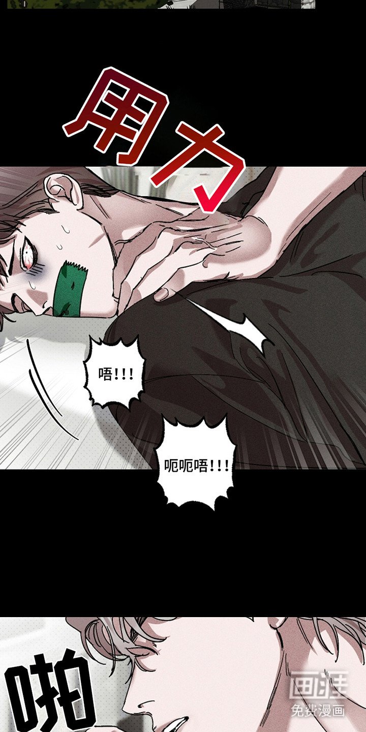 第33章：【第二季】借用