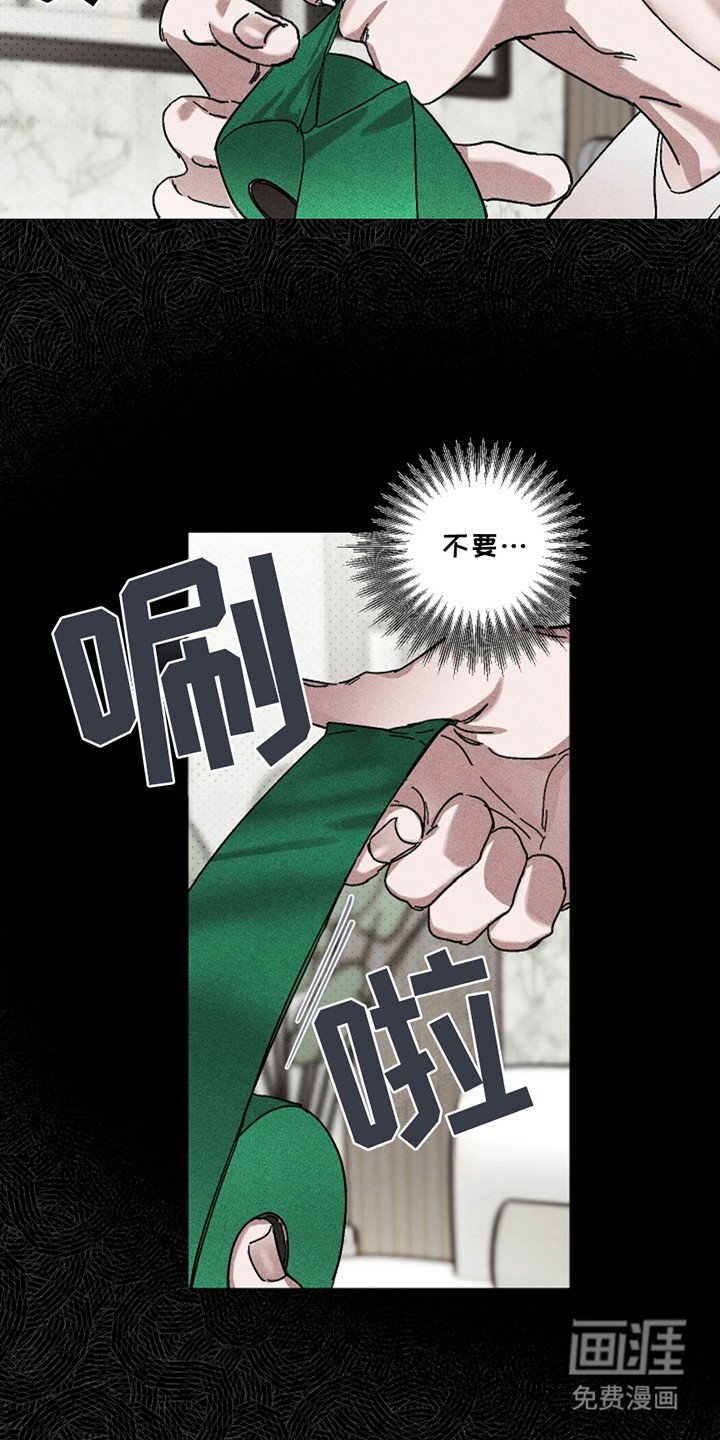 第33章：【第二季】借用