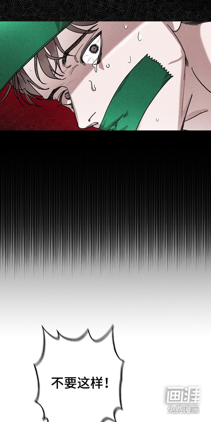 第33章：【第二季】借用