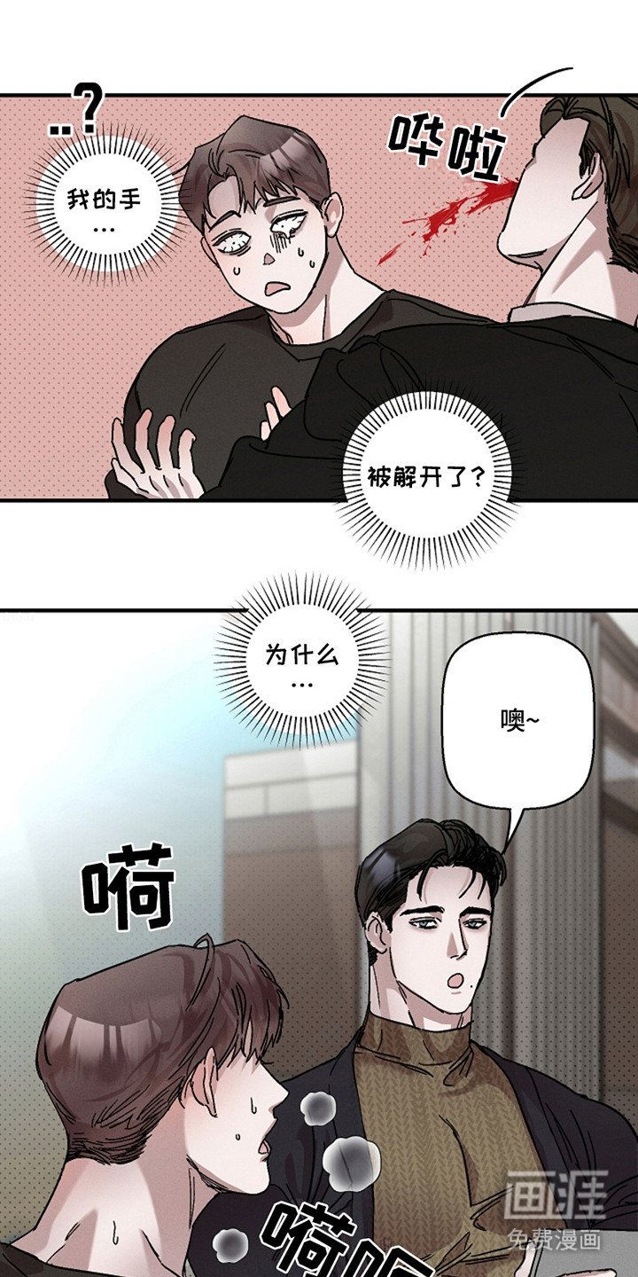 第33章：【第二季】借用