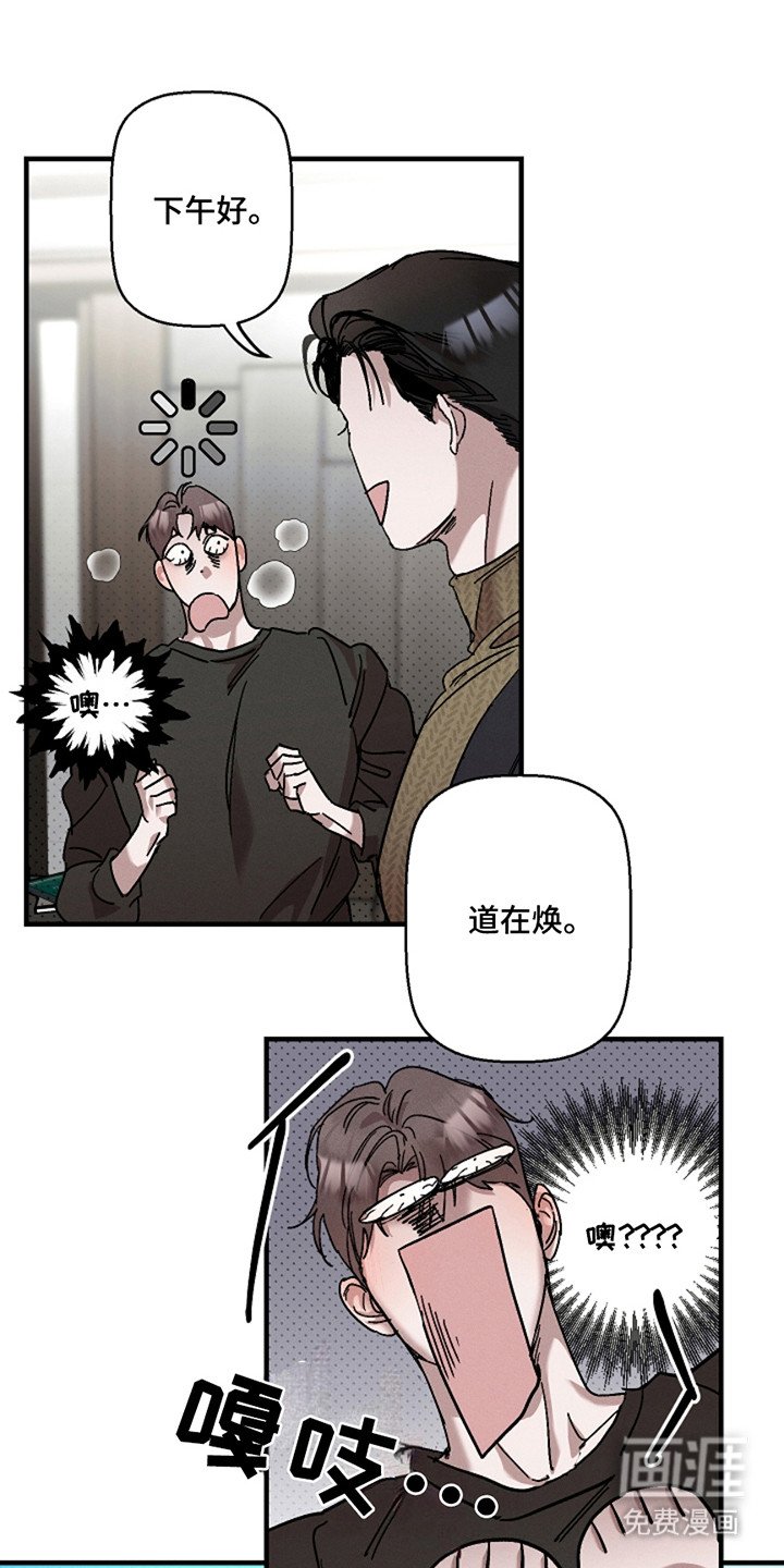 第34章：【第二季】很生气