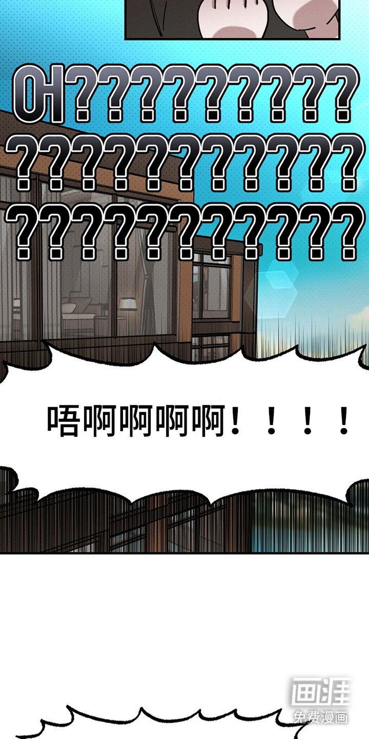 第34章：【第二季】很生气