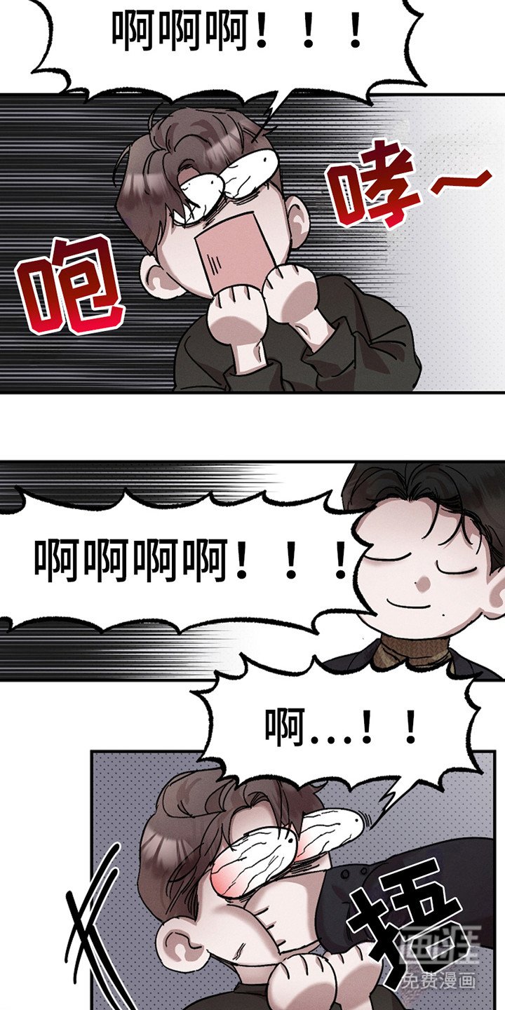 第34章：【第二季】很生气