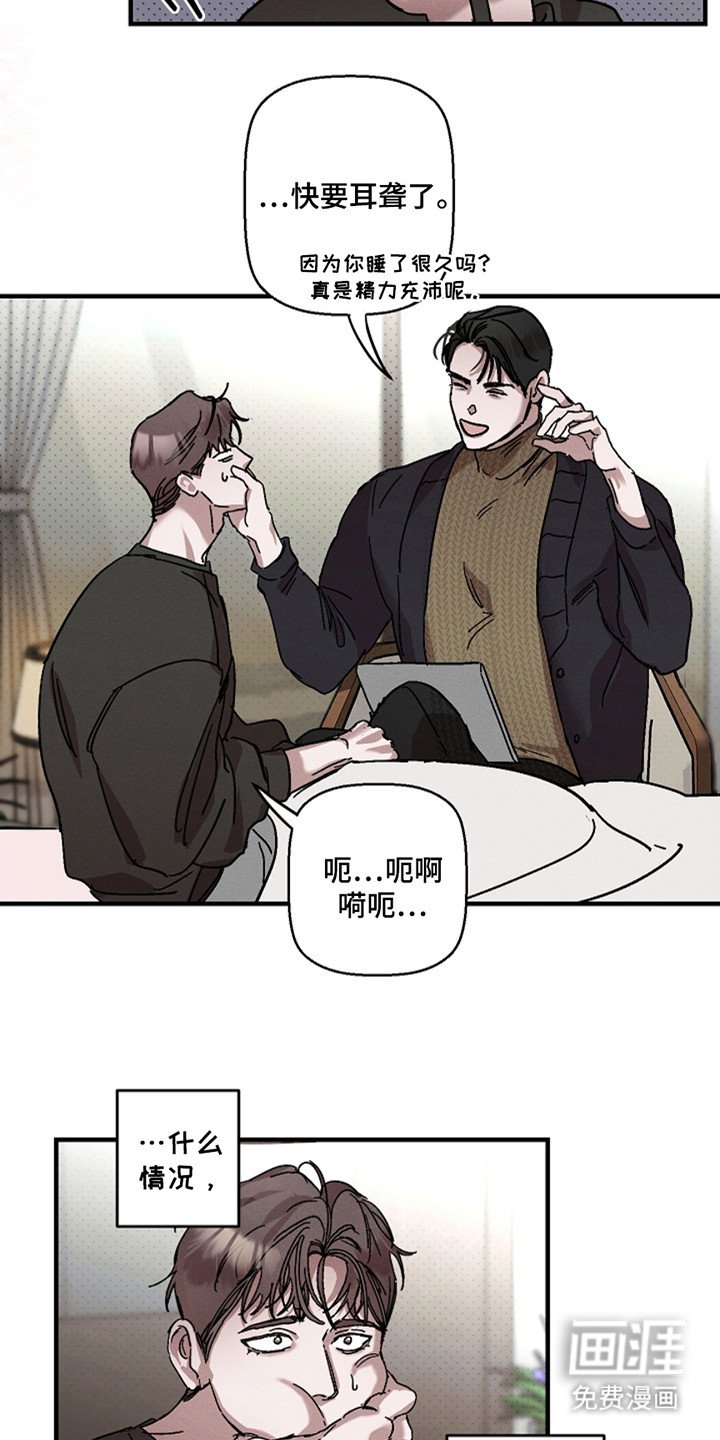 第34章：【第二季】很生气
