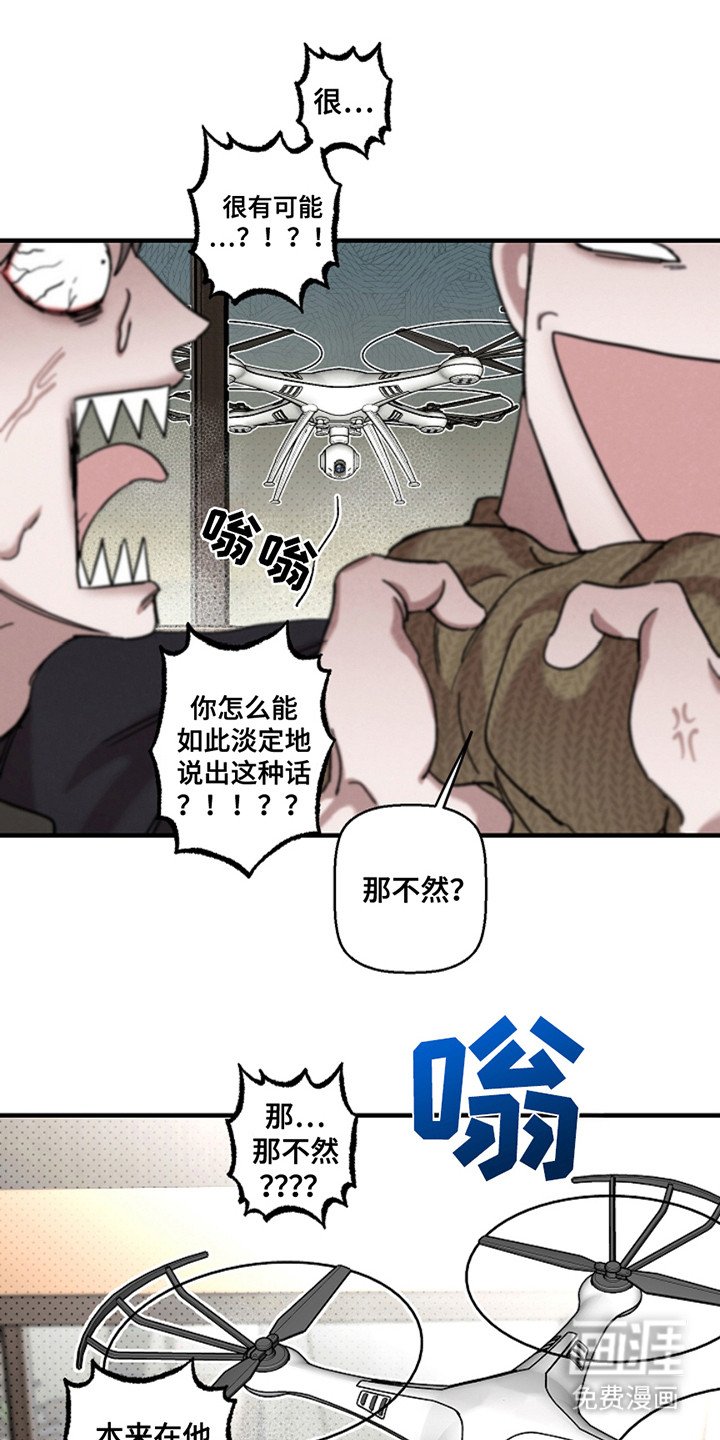 第34章：【第二季】很生气