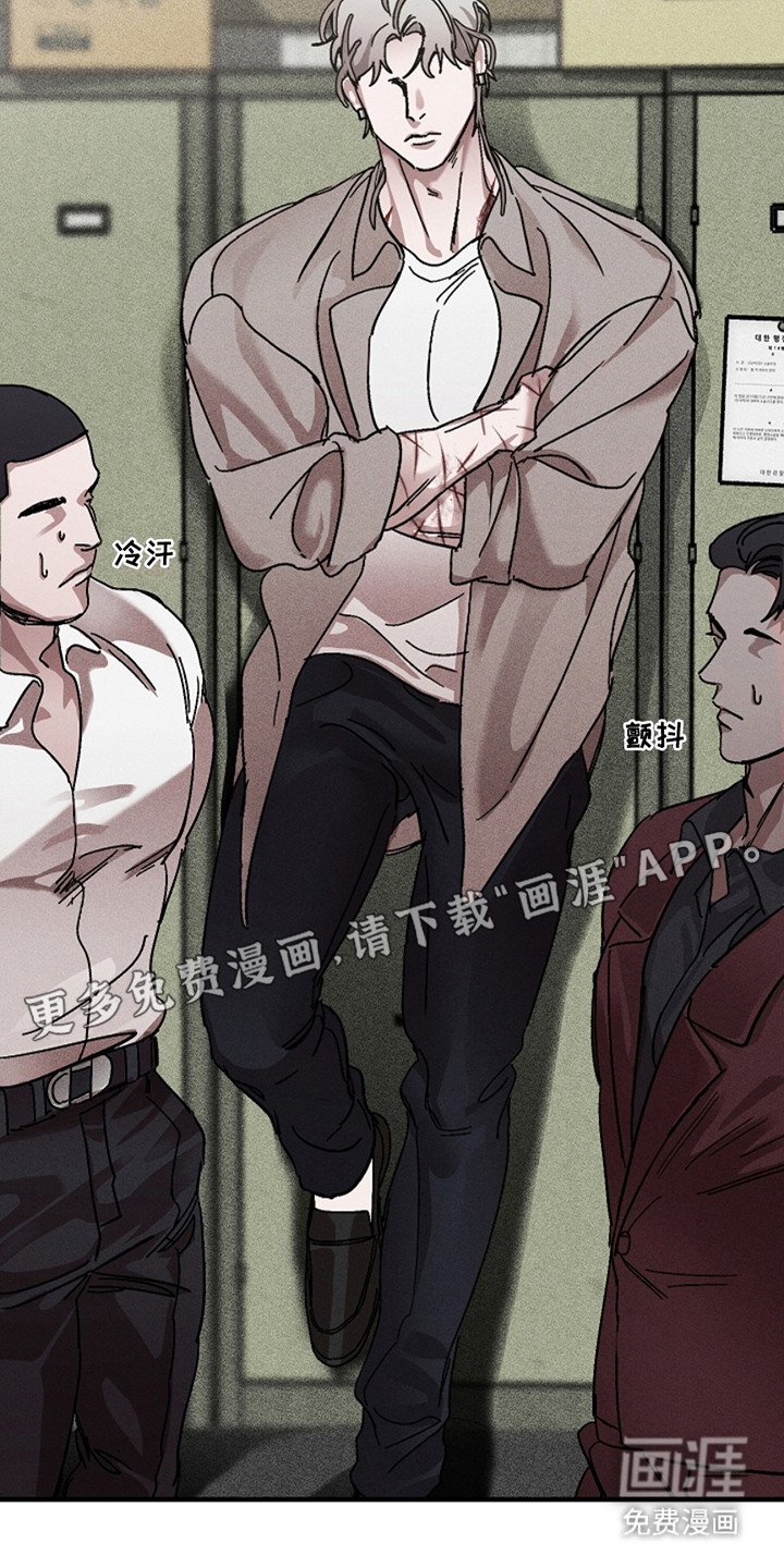 第34章：【第二季】很生气