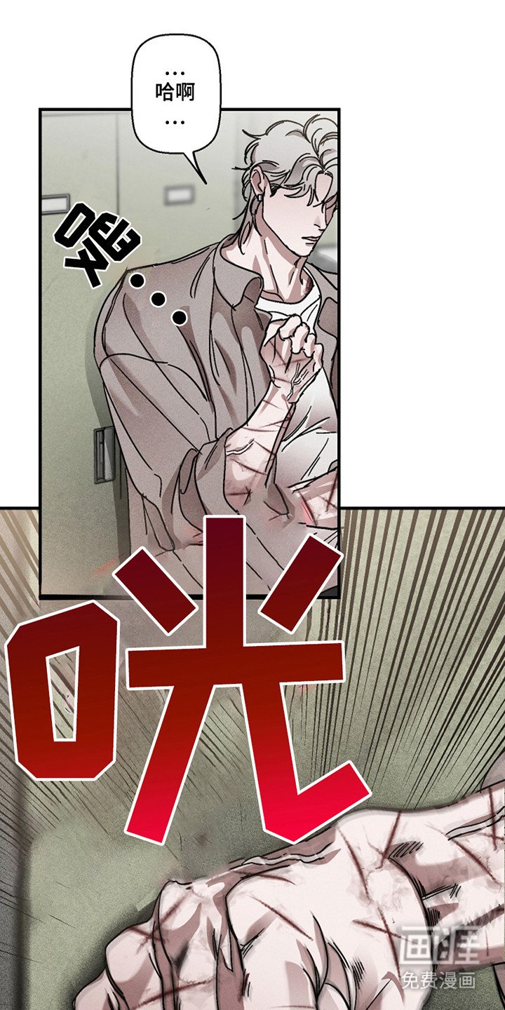 第34章：【第二季】很生气