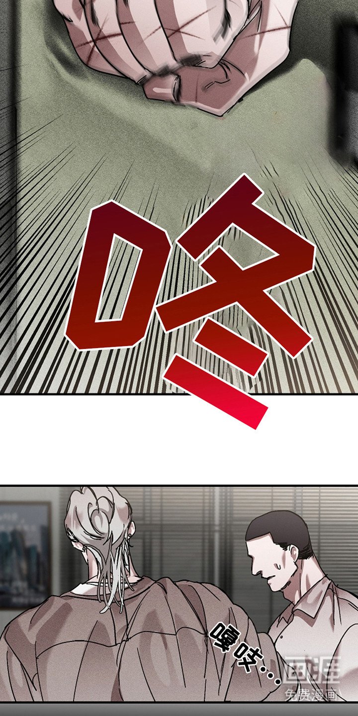 第34章：【第二季】很生气