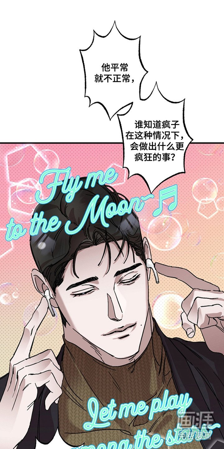 第34章：【第二季】很生气