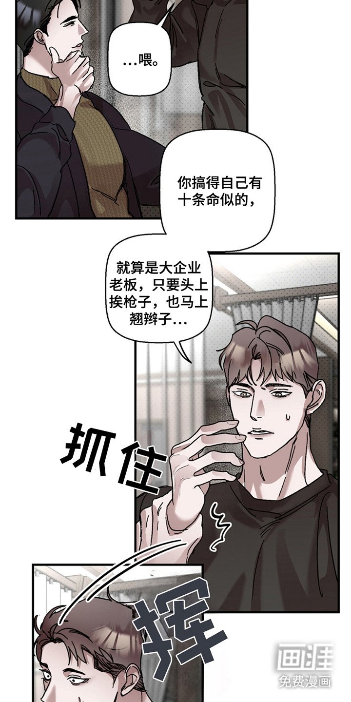 第35章：【第二季】无人机