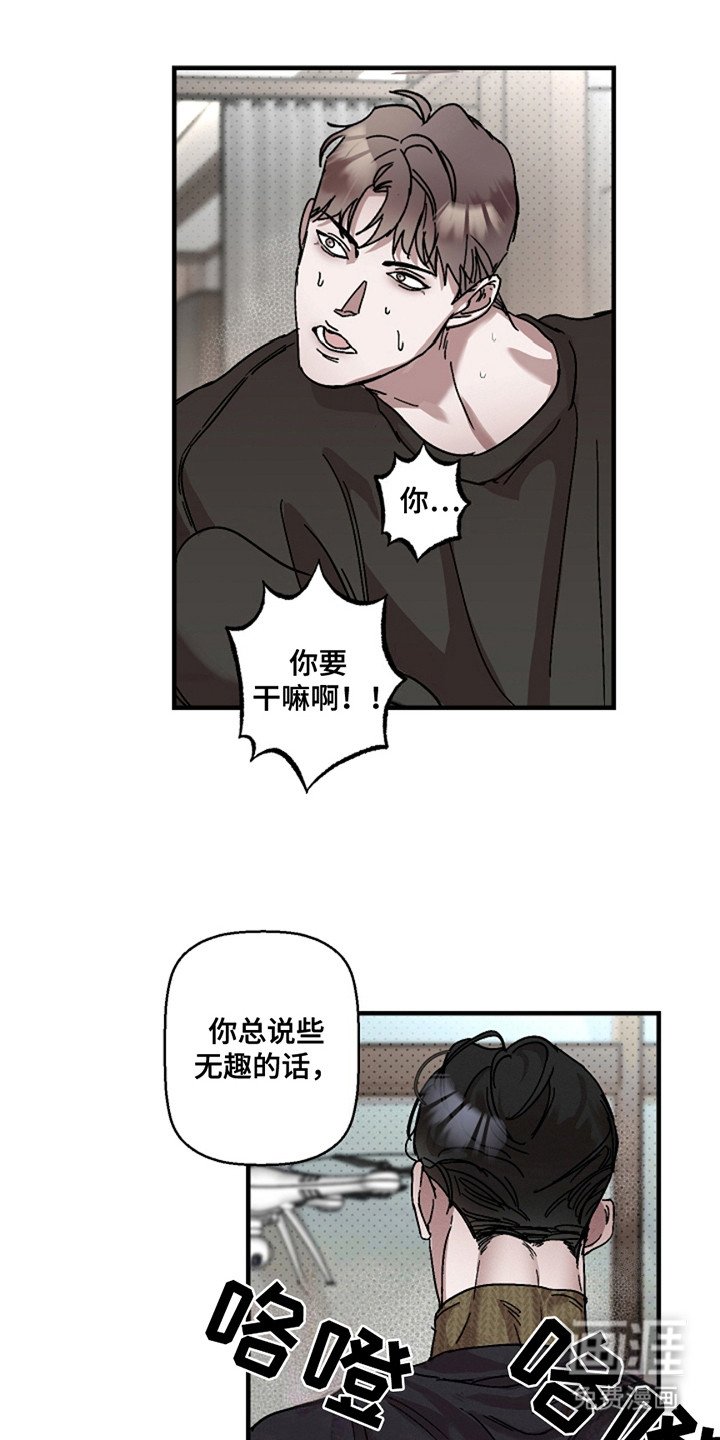 第35章：【第二季】无人机
