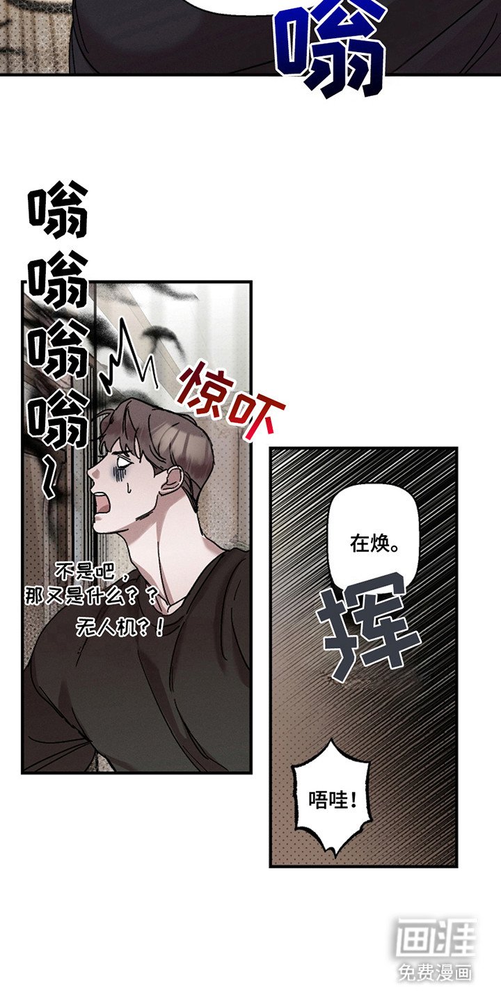 第35章：【第二季】无人机