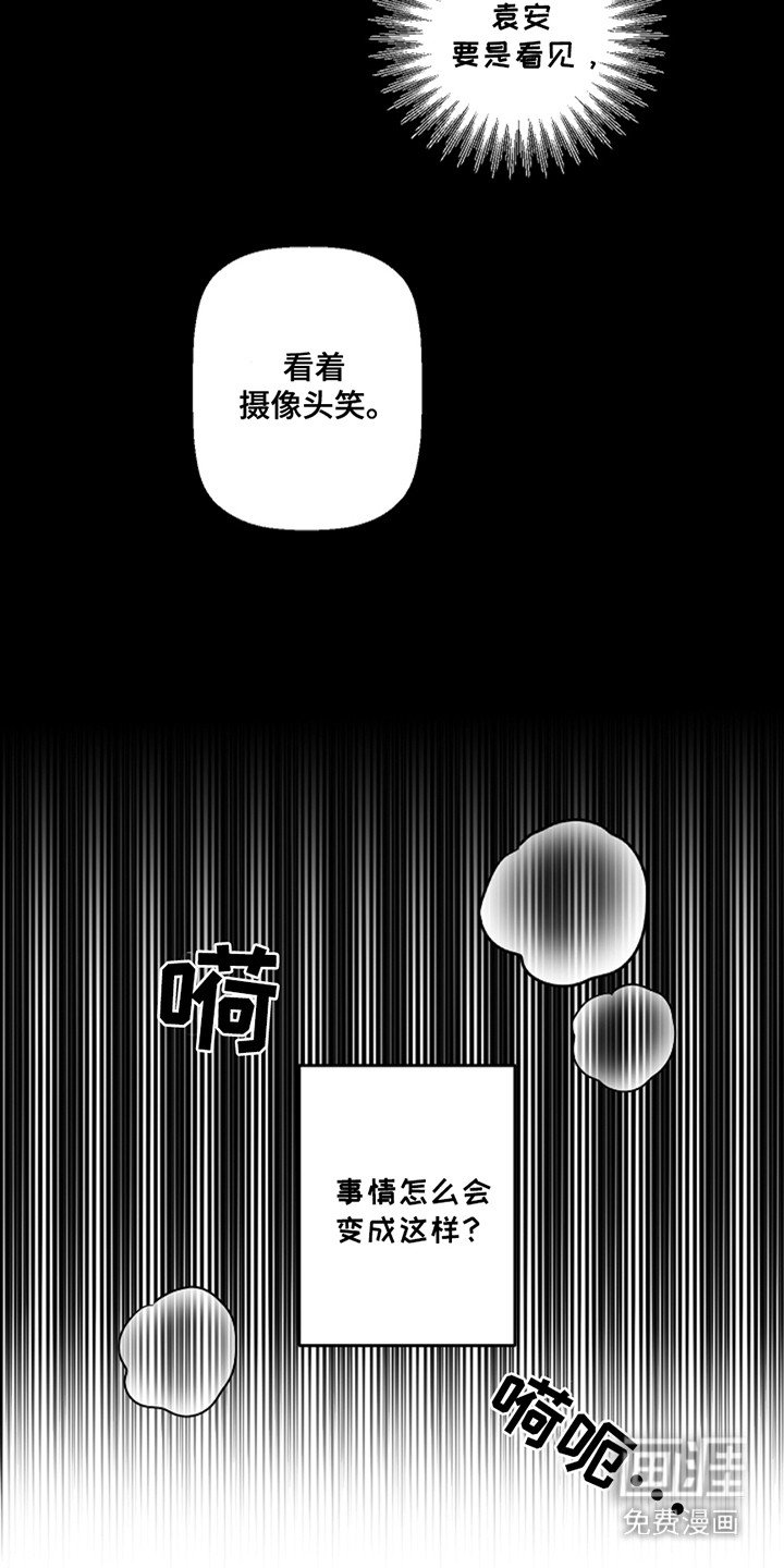 第35章：【第二季】无人机