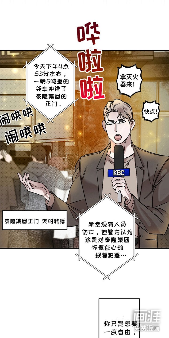 第35章：【第二季】无人机