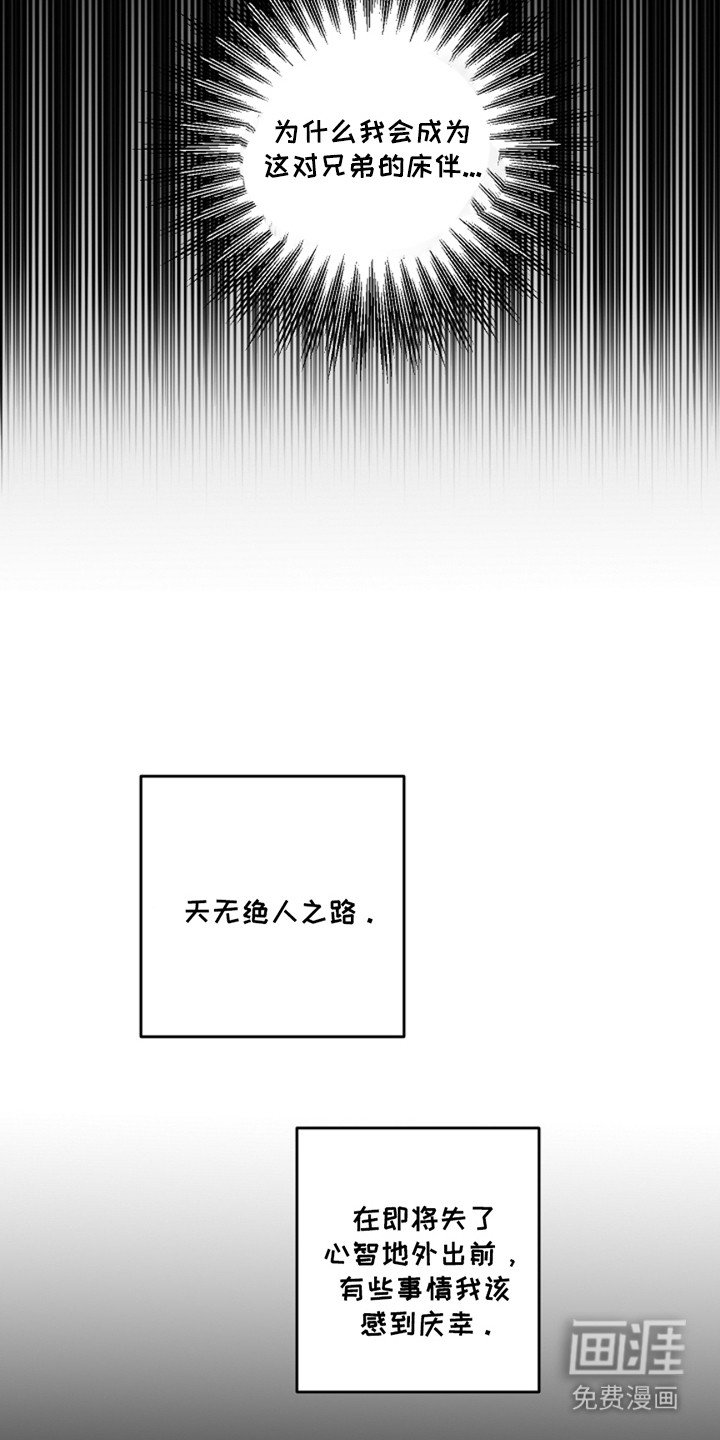 第35章：【第二季】无人机
