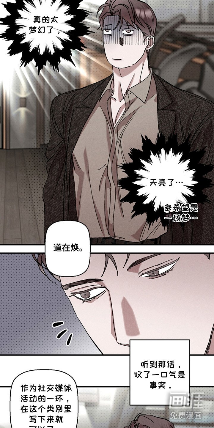 第35章：【第二季】无人机