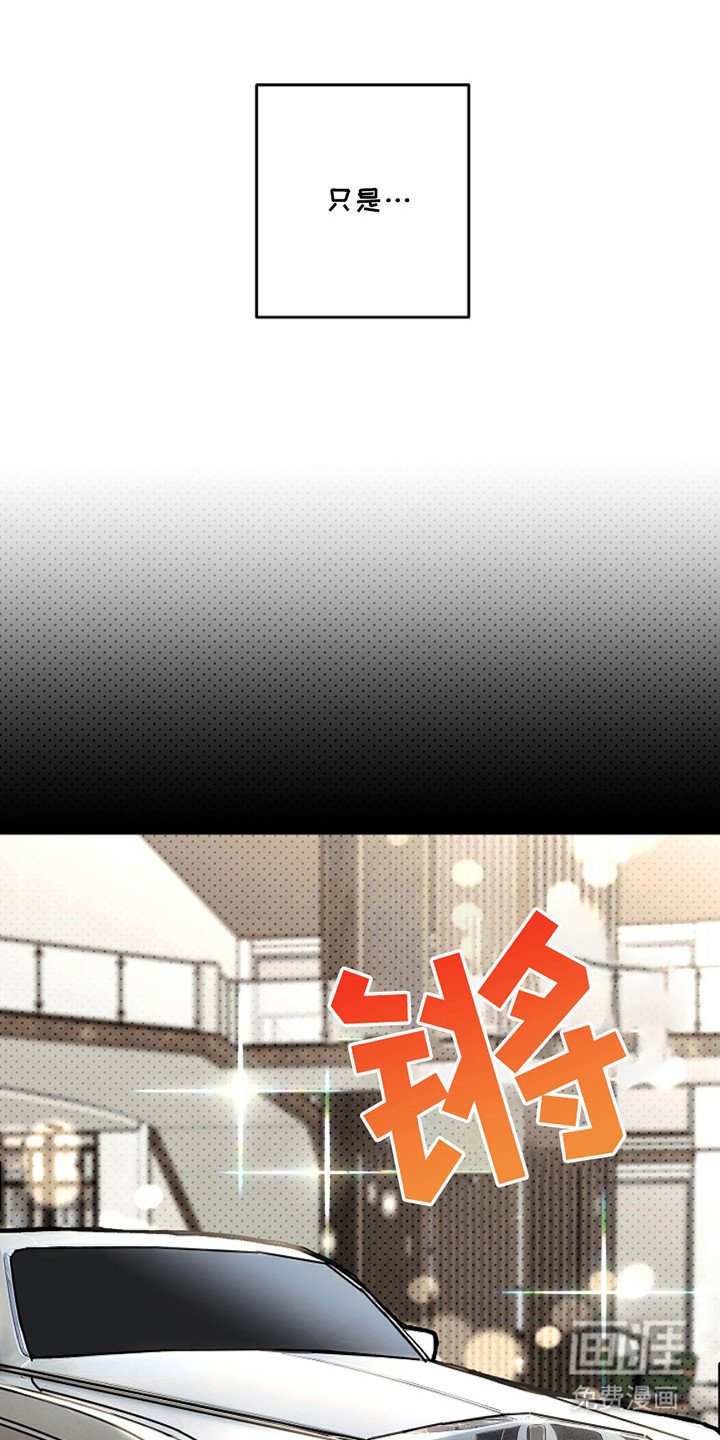 第36章：【第二季】胆战心惊