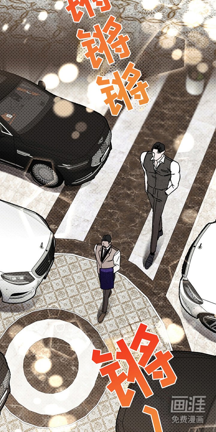 第36章：【第二季】胆战心惊