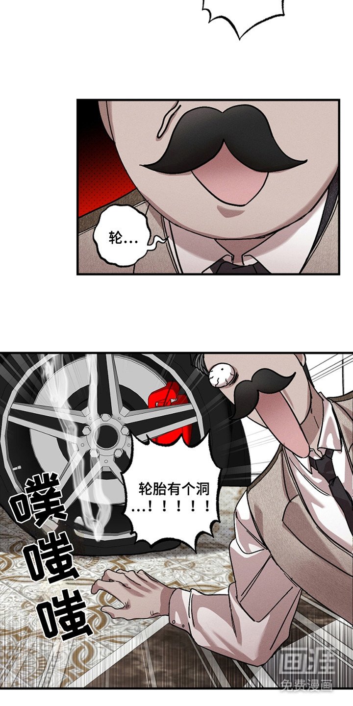 第36章：【第二季】胆战心惊