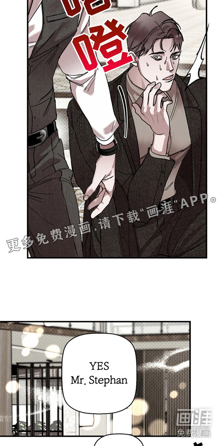 第36章：【第二季】胆战心惊