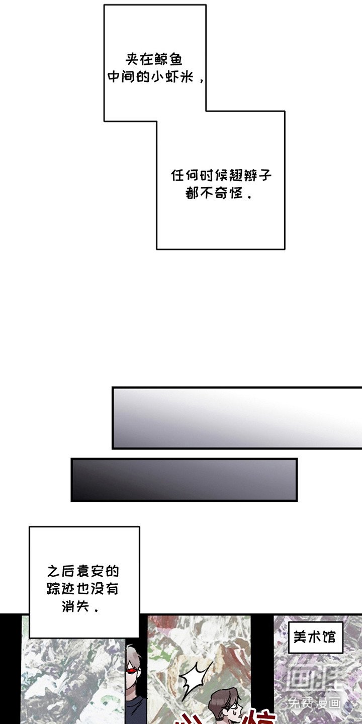 第36章：【第二季】胆战心惊