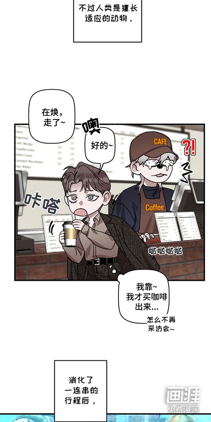 第36章：【第二季】胆战心惊