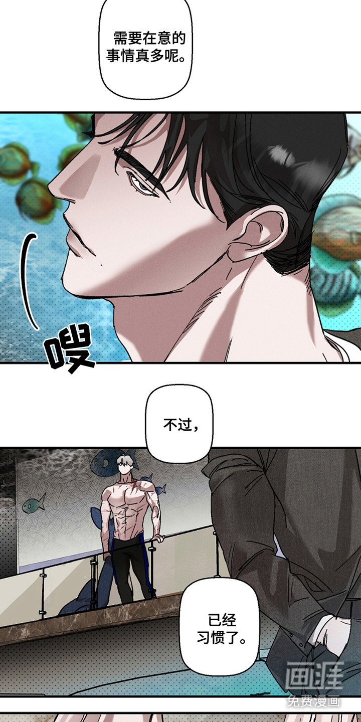 第37章：【第二季】泰隆村
