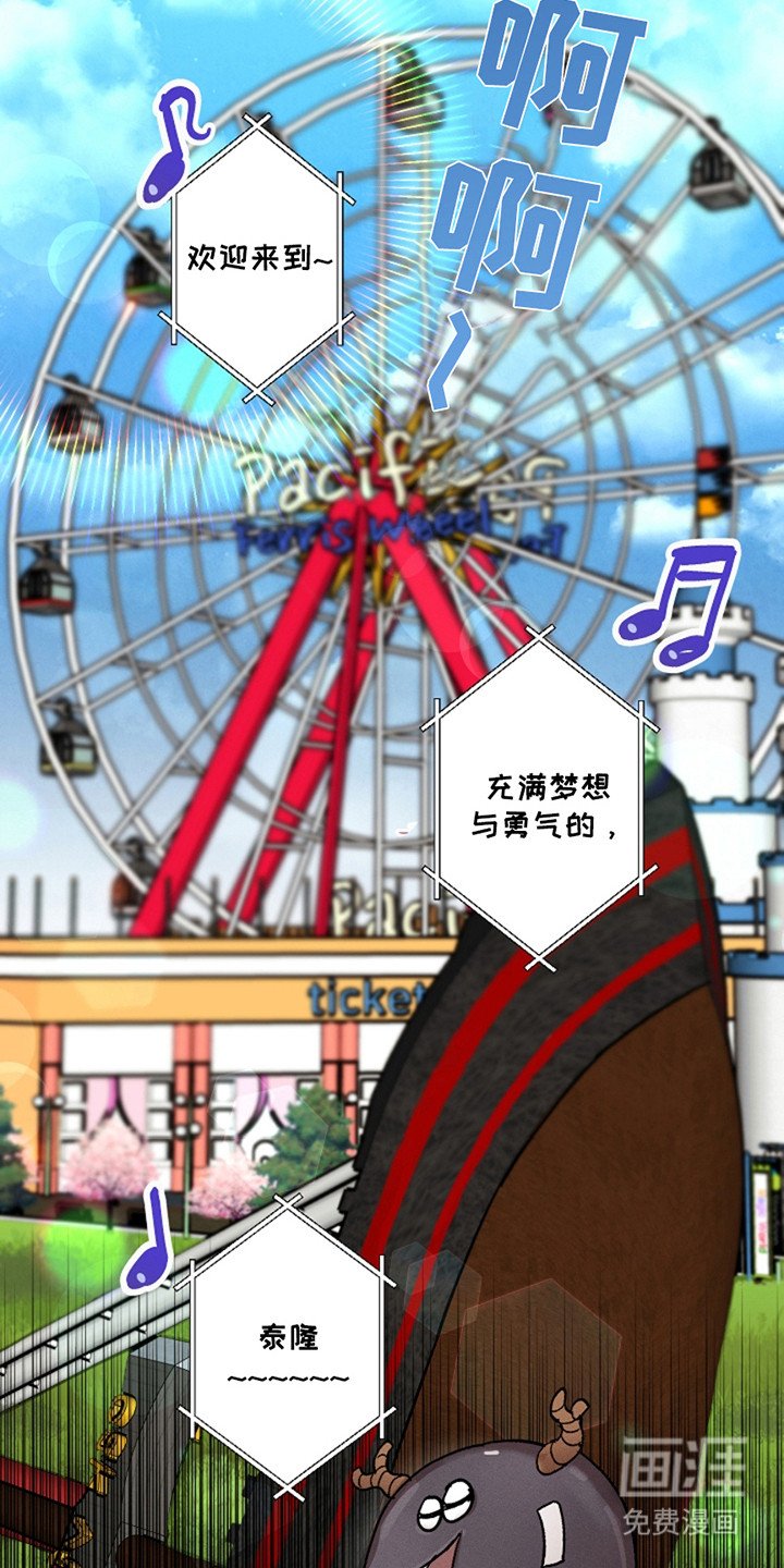 第37章：【第二季】泰隆村