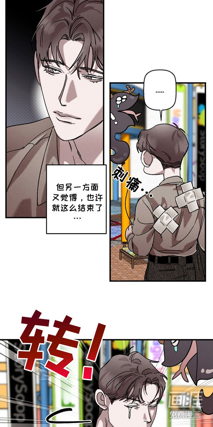 第37章：【第二季】泰隆村