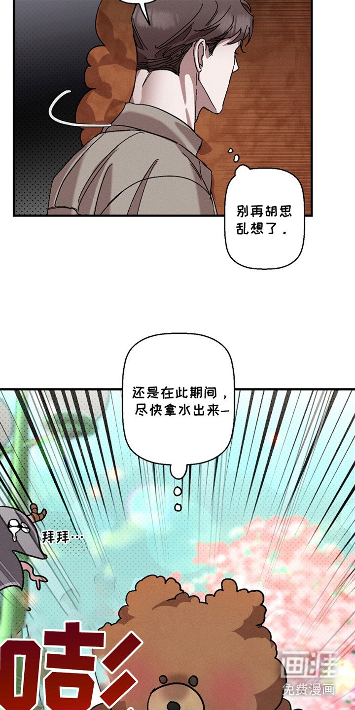第37章：【第二季】泰隆村