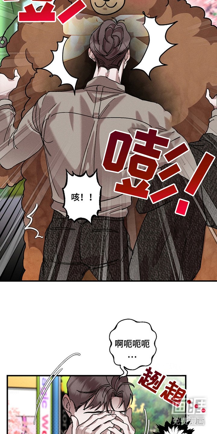 第37章：【第二季】泰隆村