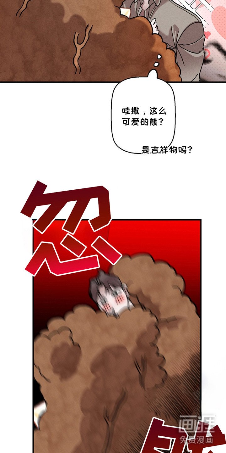第37章：【第二季】泰隆村