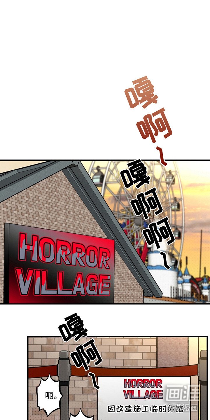 第38章：【第二季】被抓住