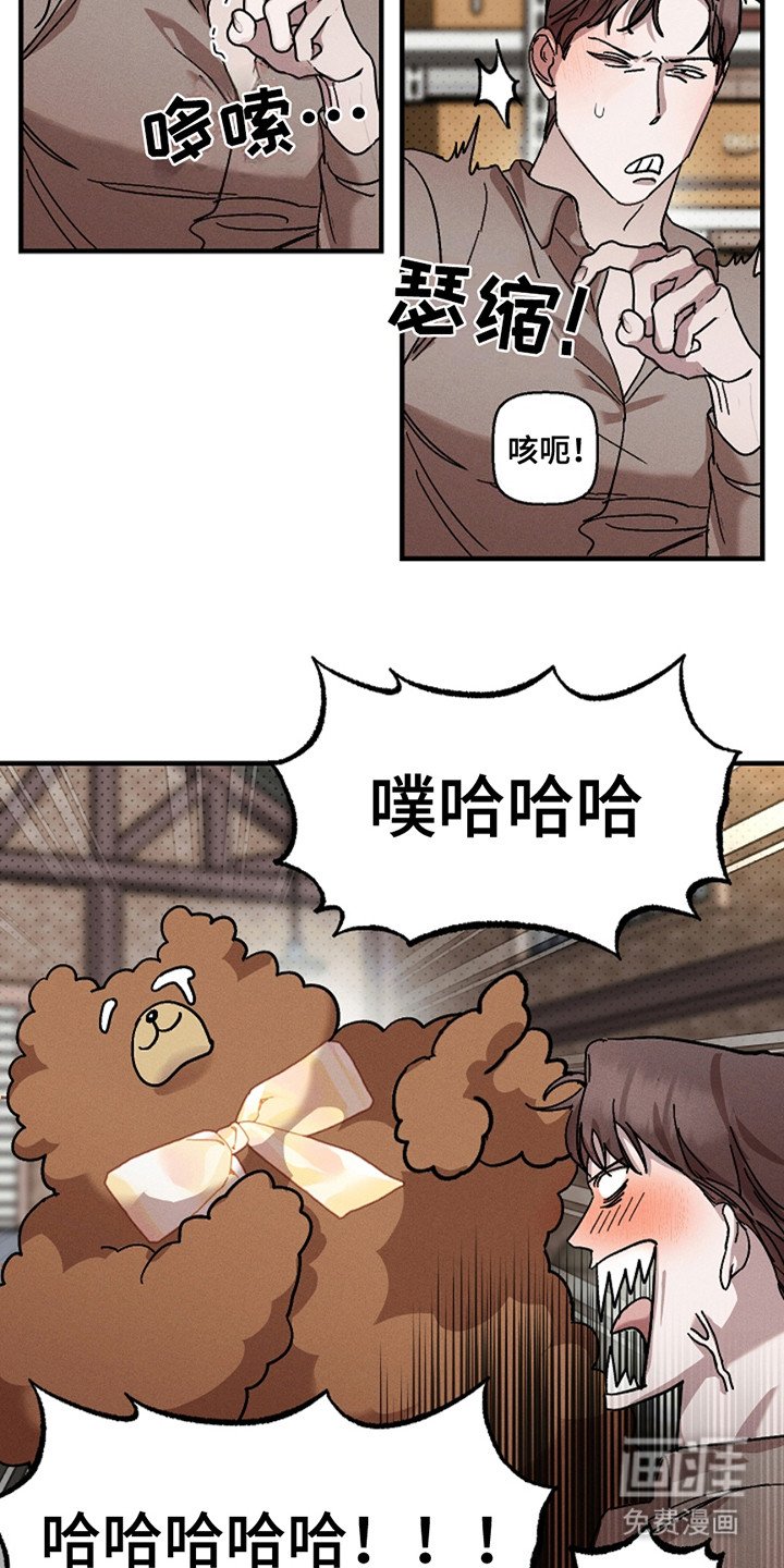 第38章：【第二季】被抓住