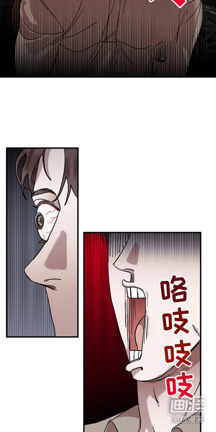 第38章：【第二季】被抓住