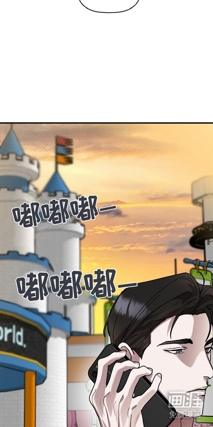 第38章：【第二季】被抓住