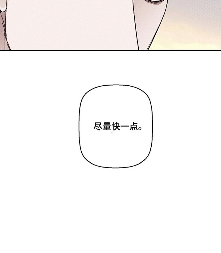 第38章：【第二季】被抓住