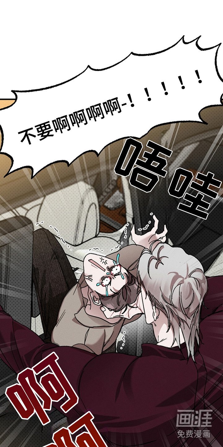 第39章：【第二季】对峙