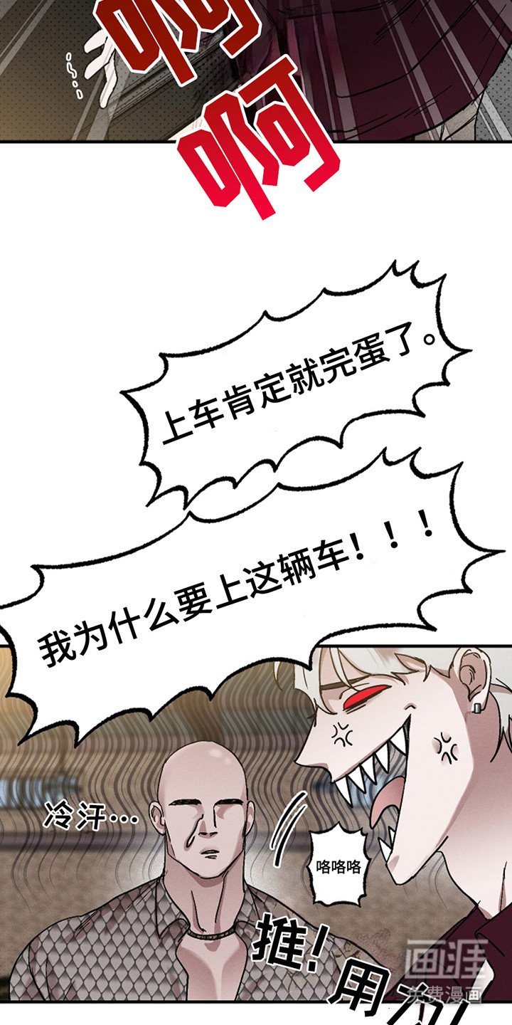 第39章：【第二季】对峙