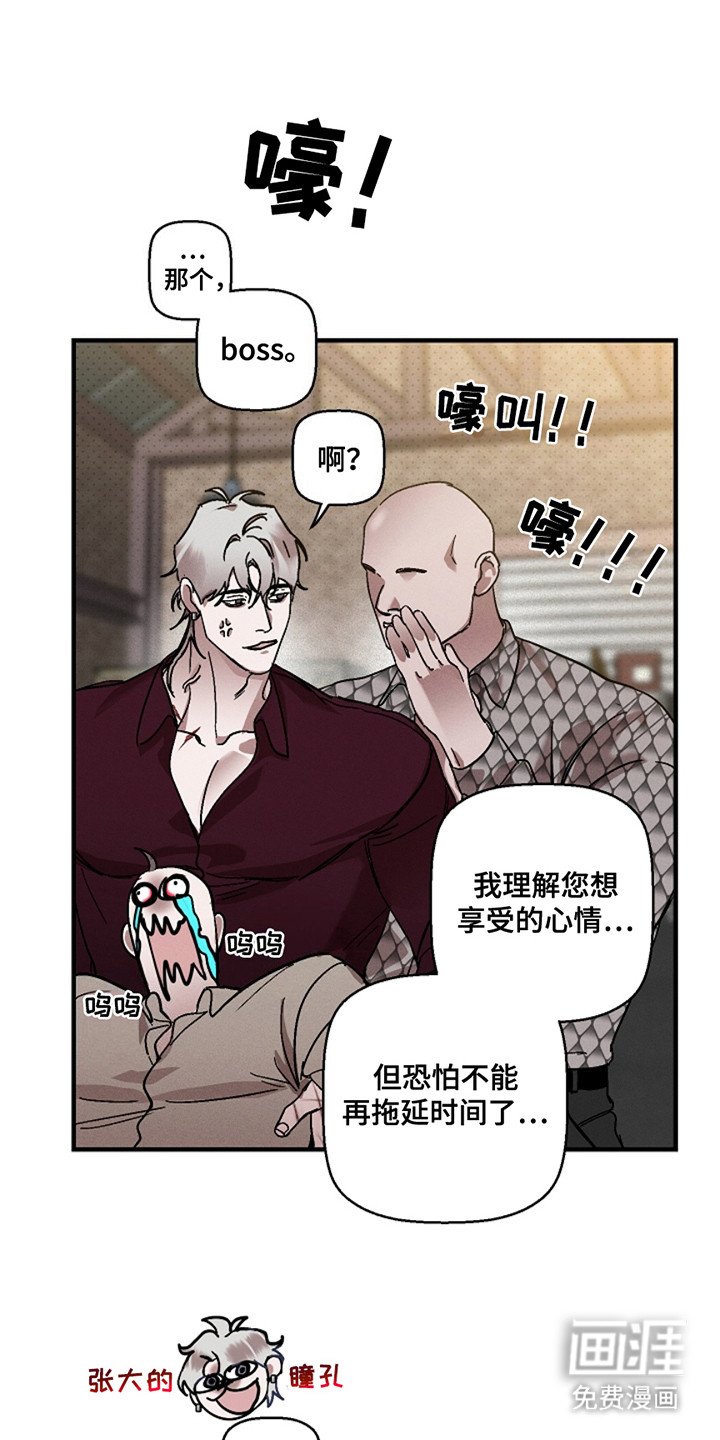 第39章：【第二季】对峙