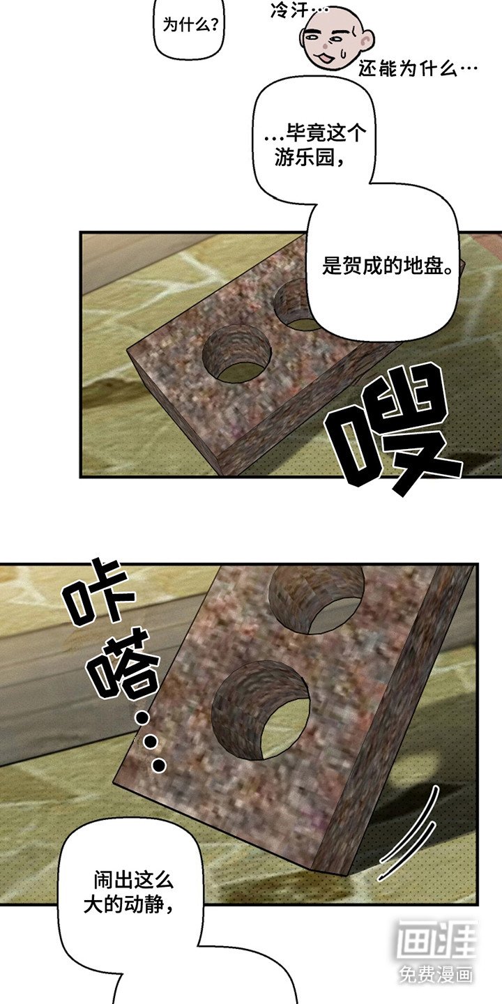第39章：【第二季】对峙