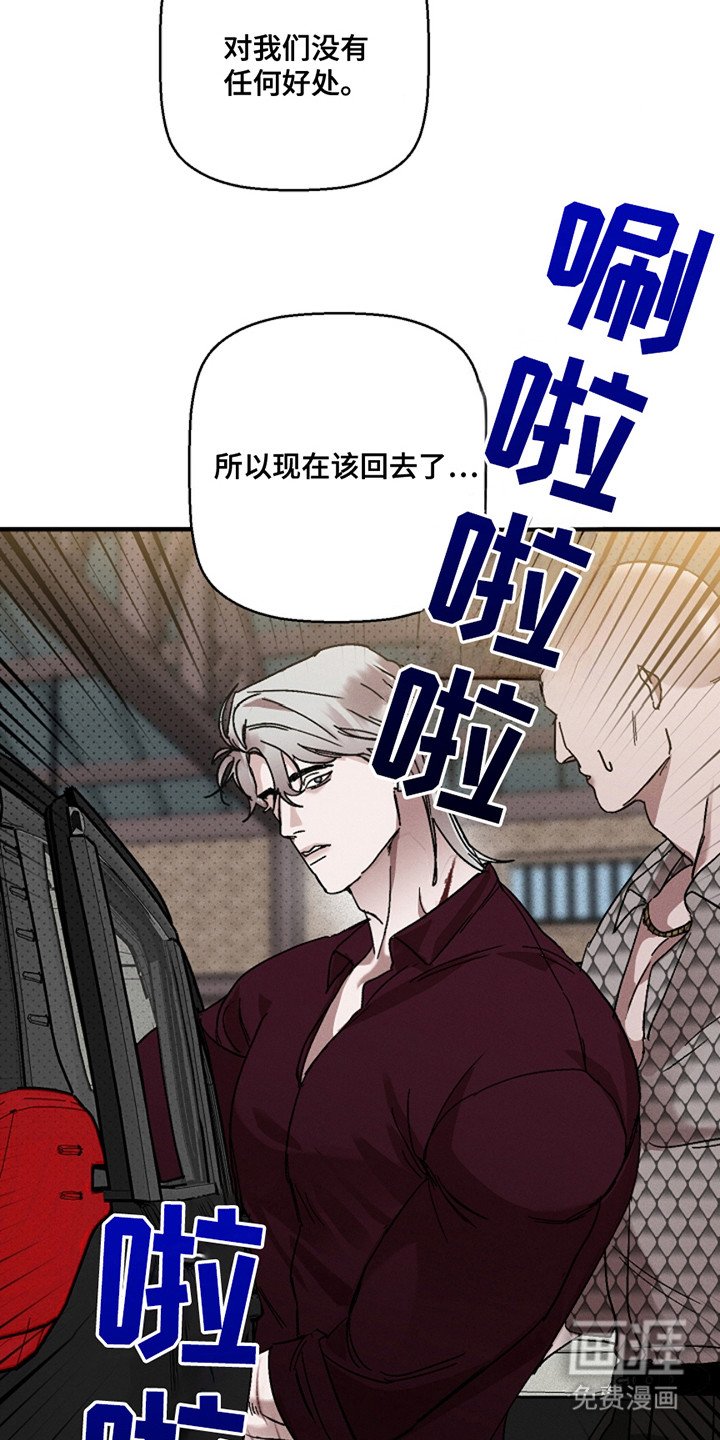 第39章：【第二季】对峙