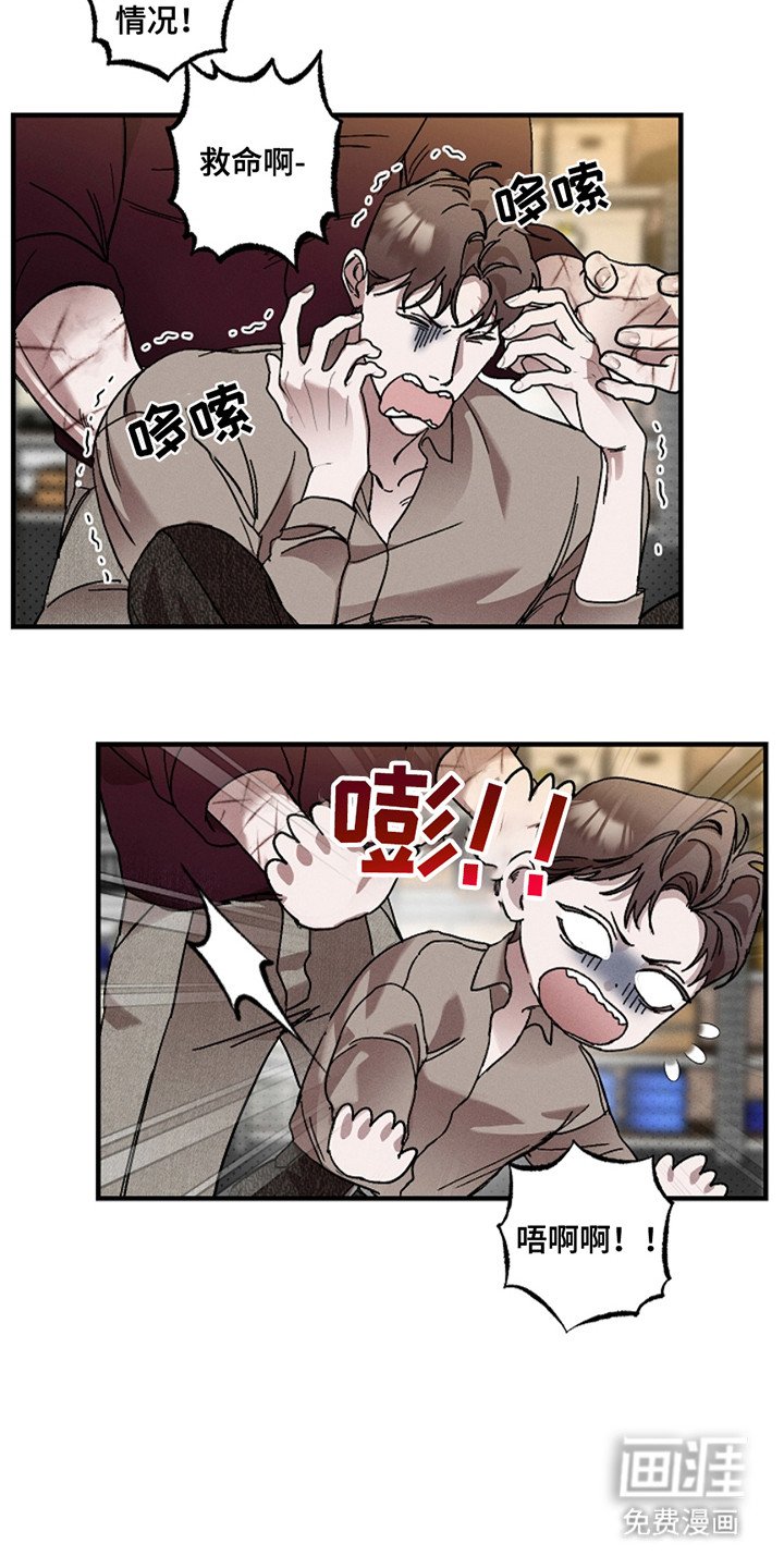 第39章：【第二季】对峙