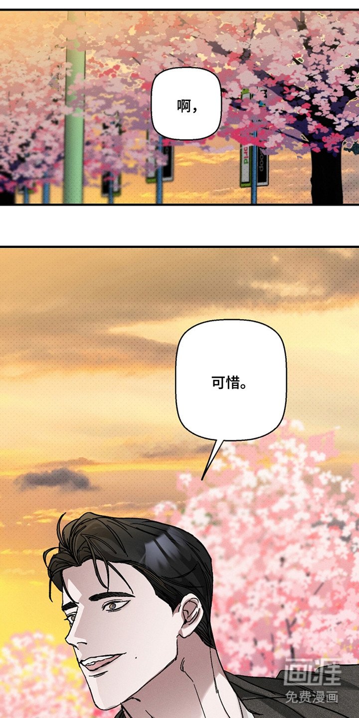 第39章：【第二季】对峙