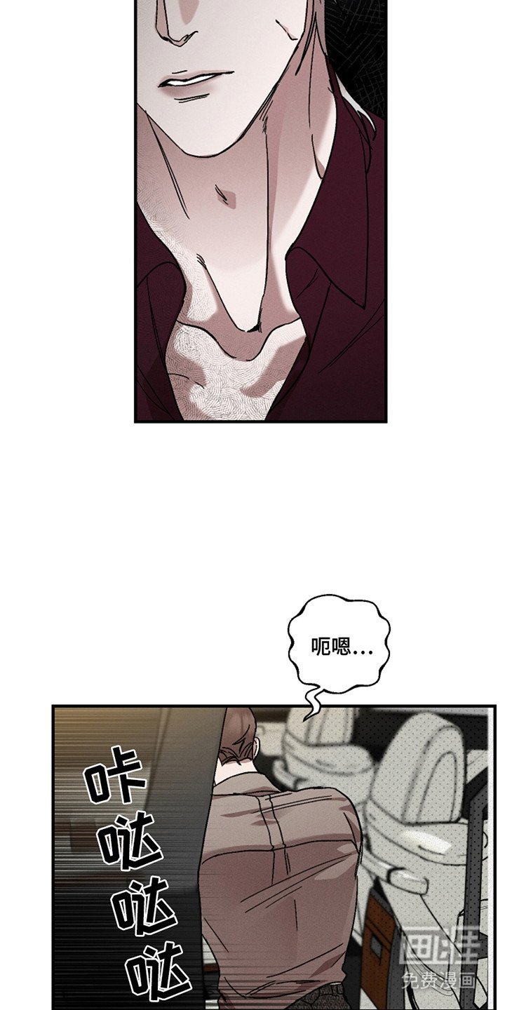 第39章：【第二季】对峙