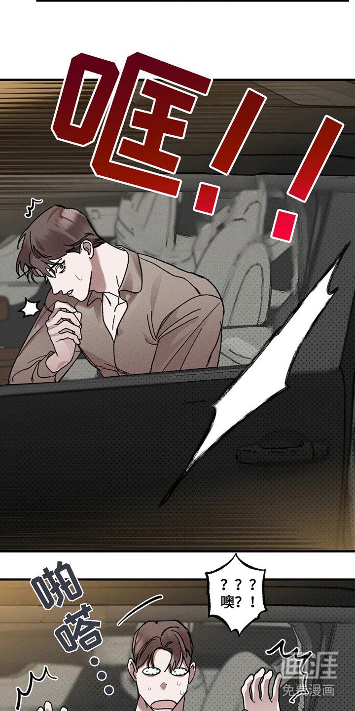 第39章：【第二季】对峙