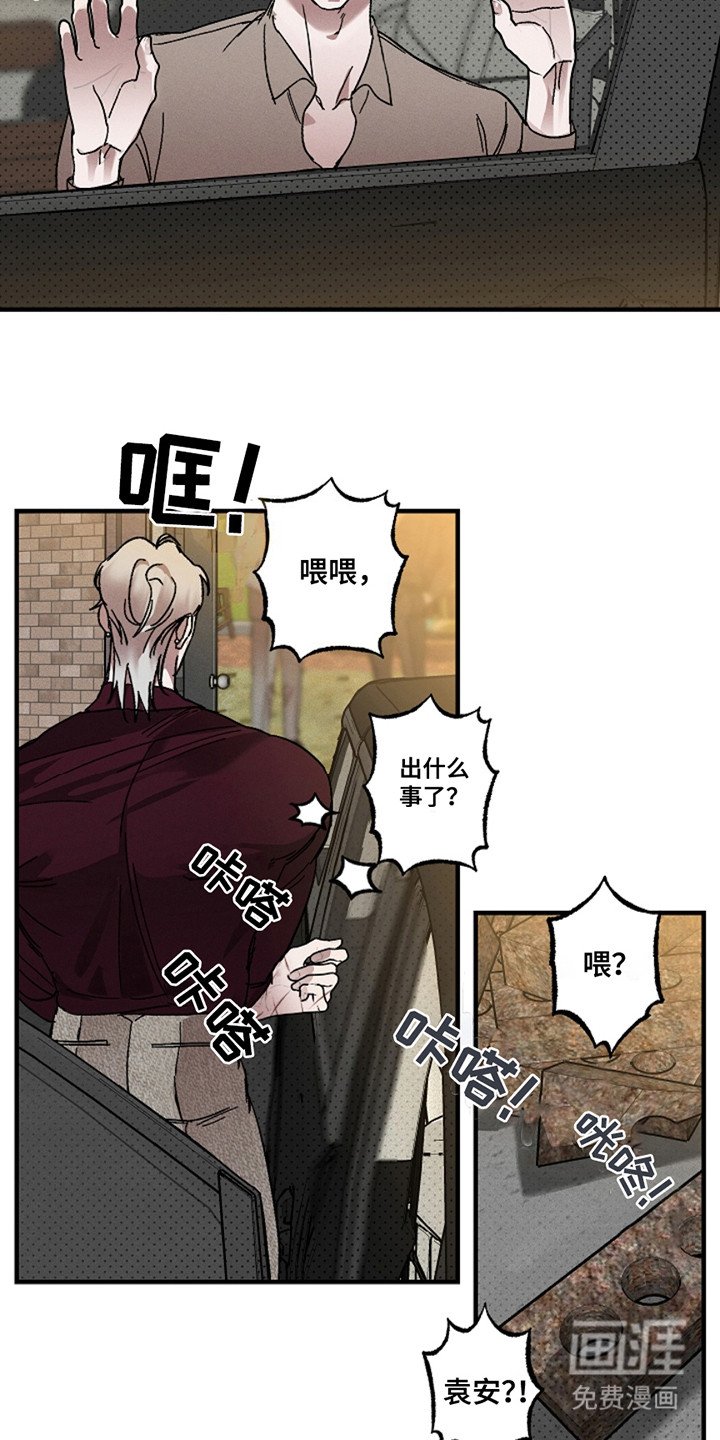第39章：【第二季】对峙